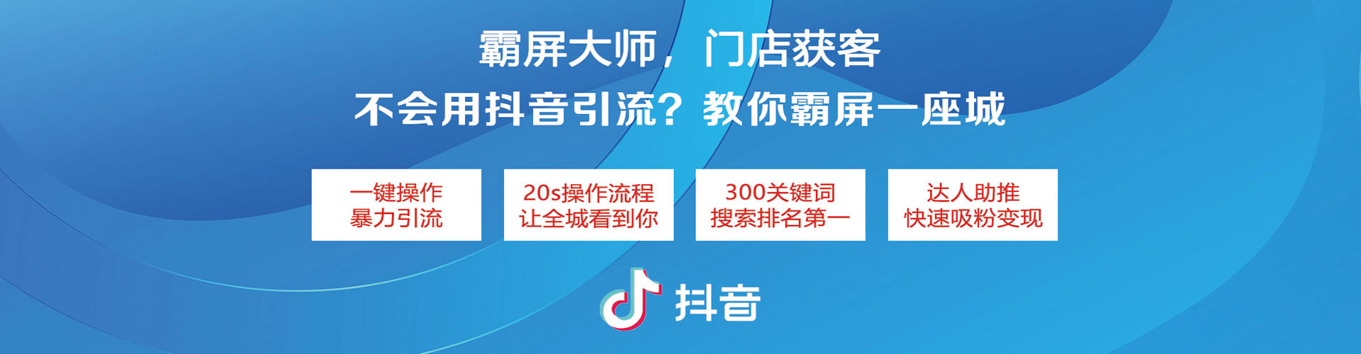 赵县网络推广开户