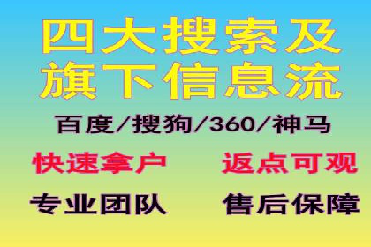 案例分享：百度推广代理商如何为企业创造价值